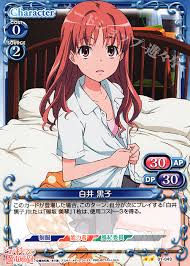 「白井黒子 とある科学の超電磁砲」の画像検索結果