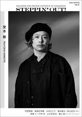 「静かなる中条（中条静夫） ジャイアントロボ THE ANIMATION -地球が静止する日」の画像検索結果