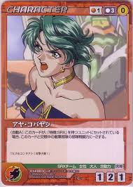 「アヤ・コバヤシ スーパーロボット大戦OG ディバイン・ウォーズ」の画像検索結果