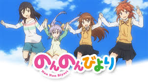 「宮内れんげ のんのんびより」の画像検索結果