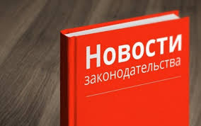 Image result for ГПК
