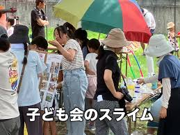 「木下秀美」の画像検索結果