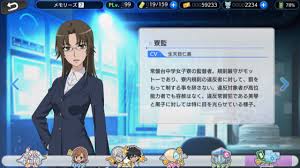 「寮監 とある科学の超電磁砲」の画像検索結果