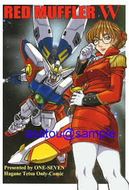 「レディ・アン 新機動戦記ガンダムW」の画像検索結果