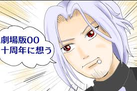 「スメラギ・李・ノリエガ 機動戦士ガンダム00 2nd」の画像検索結果