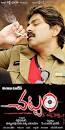 Vimala Raman, Rao Ramesh,