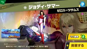 「ジョディサマー」の画像検索結果