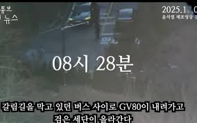 X68刑事告訴에 대한 이미지 검색결과