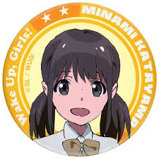 「片山実波」の画像検索結果