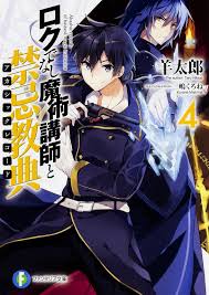 Image result for Kyo Rioku Jutsu