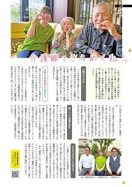 「篠原弘樹」の画像検索結果