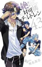 「ケン・マクガイア 絶対可憐チルドレン」の画像検索結果