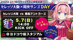 「桜さんご」の画像検索結果