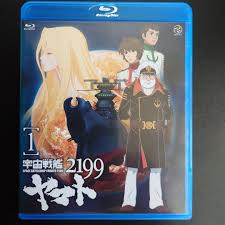 「相原義一 宇宙戦艦ヤマト2199」の画像検索結果