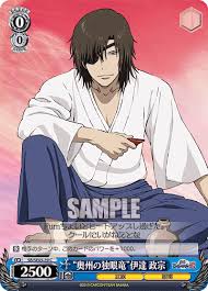 「伊達政宗 戦国BASARA」の画像検索結果