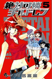 「メアリー・フォード 絶対可憐チルドレン」の画像検索結果