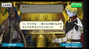 「アベルト・デスラー 宇宙戦艦ヤマト2199」の画像検索結果