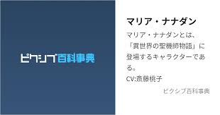 「フローラ・ナナダン 異世界の聖機師物語」の画像検索結果