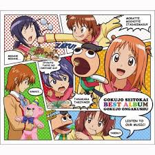 「平田わかな 極上生徒会」の画像検索結果