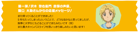 「沢木直保」の画像検索結果