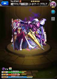 「コーネリア・リ・ブリタニア」の画像検索結果