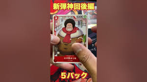 「ネギ熊まりあ」の画像検索結果