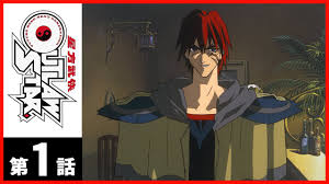 「フレッド・ロー 星方武侠アウトロースター」の画像検索結果