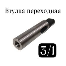 Image result for Конусный переходник для смотрового колодца с крышкой, 750мм. 36кг. 2009999469490