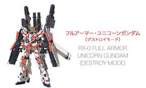 「アーロン・テルジェフ 機動戦士ガンダムUC」の画像検索結果