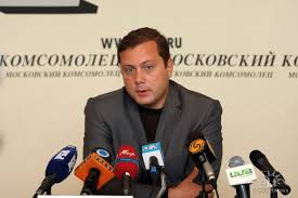 Image result for антуфьев смоленск