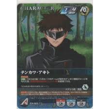 「テンカワ・アキト」の画像検索結果