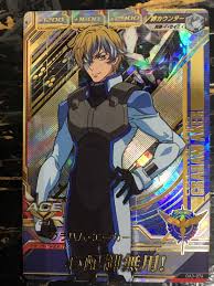 「グラハム･エーカー」の画像検索結果