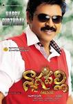 Happy B'day to Victory Venkatesh - happy_birthday_to_victory_venkatesh_08