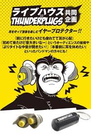 「海老沢和生 妄想代理人」の画像検索結果