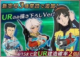 「山崎奨 宇宙戦艦ヤマト2199」の画像検索結果