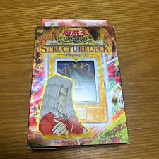 「ペガサス・J・クロフォード 遊戯王」の画像検索結果