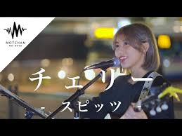 「鈴木萌歌」の画像検索結果