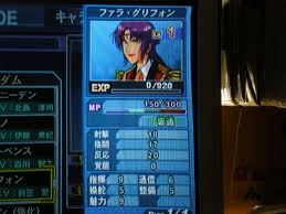 「ファラ・グリフォン」の画像検索結果