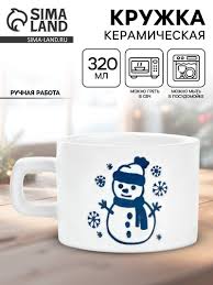 Image result for Кружка узор снеговики