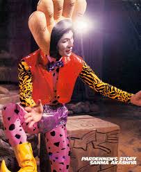 「パーデンネン」の画像検索結果