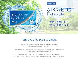 「エアオプティクスアクア」の画像検索結果