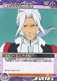 「ウルフ・エニアクル」の画像検索結果