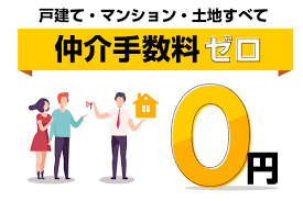 Image result for RIVER・SIDE・タヅクリ 【仲介手数料０円】