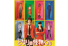 「吉田優山 となりの怪物くん」の画像検索結果
