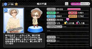 「相川千夏 アイドルマスターシンデレラガールズ」の画像検索結果