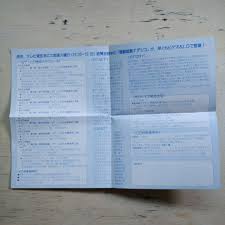 「ゴート・ホーリー 機動戦艦ナデシコ」の画像検索結果