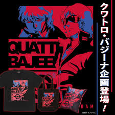 「クワトロ・バジーナ 機動戦士Zガンダム」の画像検索結果