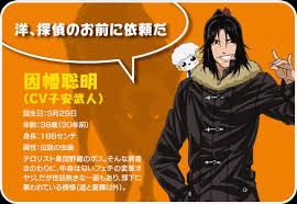 「因幡洋 キューティクル探偵因幡」の画像検索結果