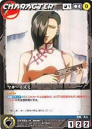 「マキ・イズミ」の画像検索結果