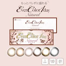 「エバーカラーワンデーナチュラル」の画像検索結果